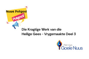 Die Kragtige Werk van die Heilige Gees - Vrygemaakte Deel 3