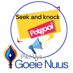 Seek and knock